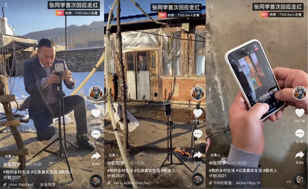 两个月涨粉千万，张同学 都用到了啥技巧？