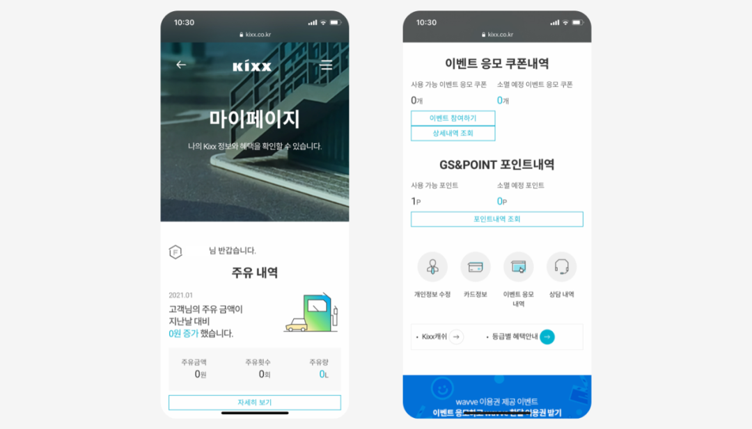 看完这些韩国的UI设计，我终于知道差距在哪了