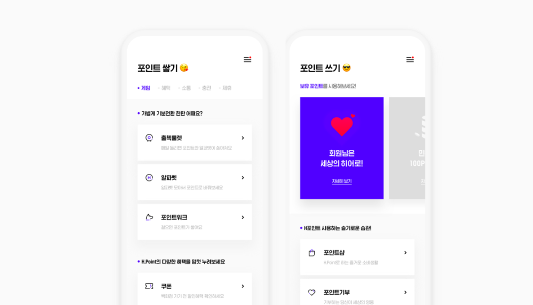 看完这些韩国的UI设计，我终于知道差距在哪了
