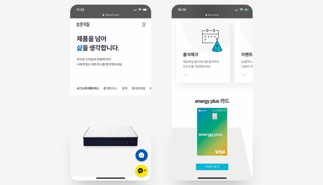 看完这些韩国的UI设计，我终于知道差距在哪了