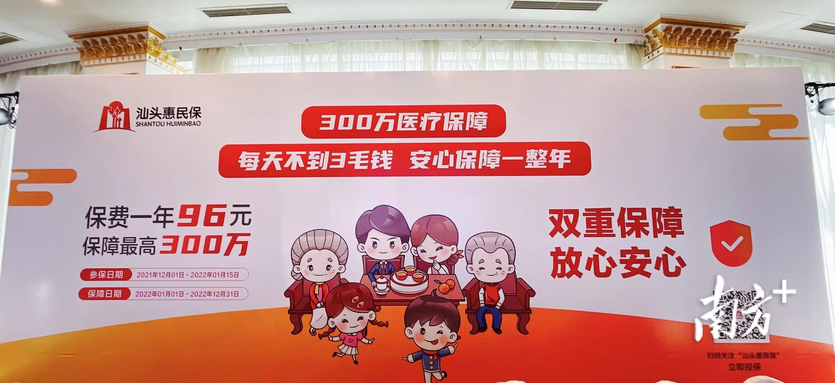 汕头市社保局,汕头市社保局的电话是多少