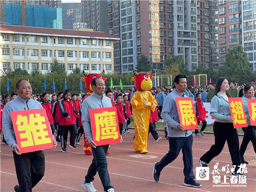 2021昆明市第十四中学体育艺术节开幕(图2)