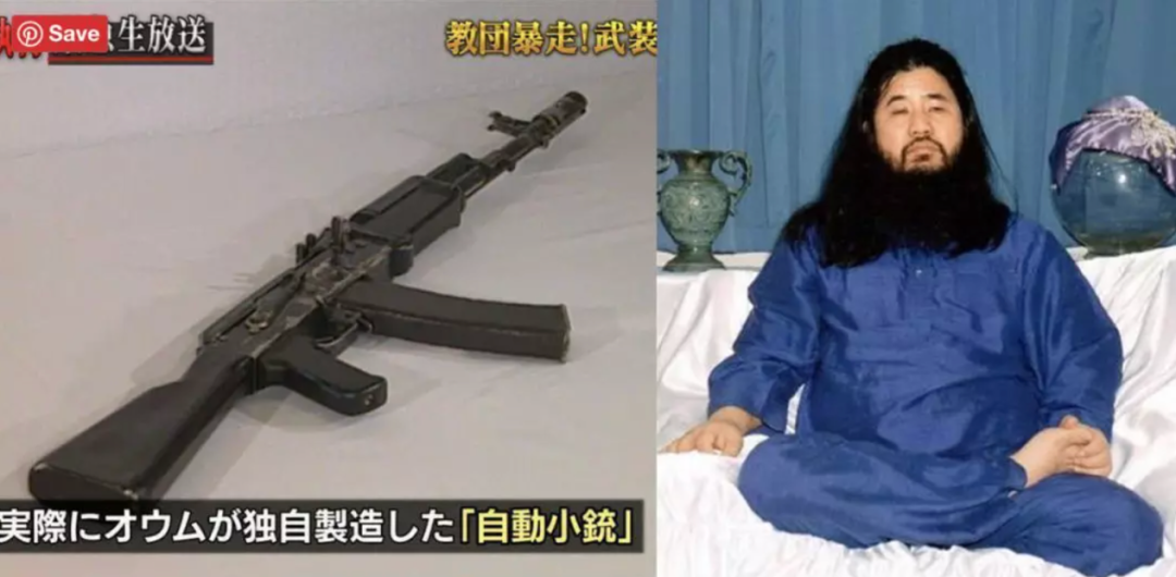 造成13人死亡、6300余人受伤！案发前还有一家3口惨遭灭门……背后邪恶组织究竟有多可怕！