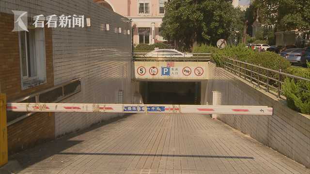 老小区忽然要卖车位 价格60万