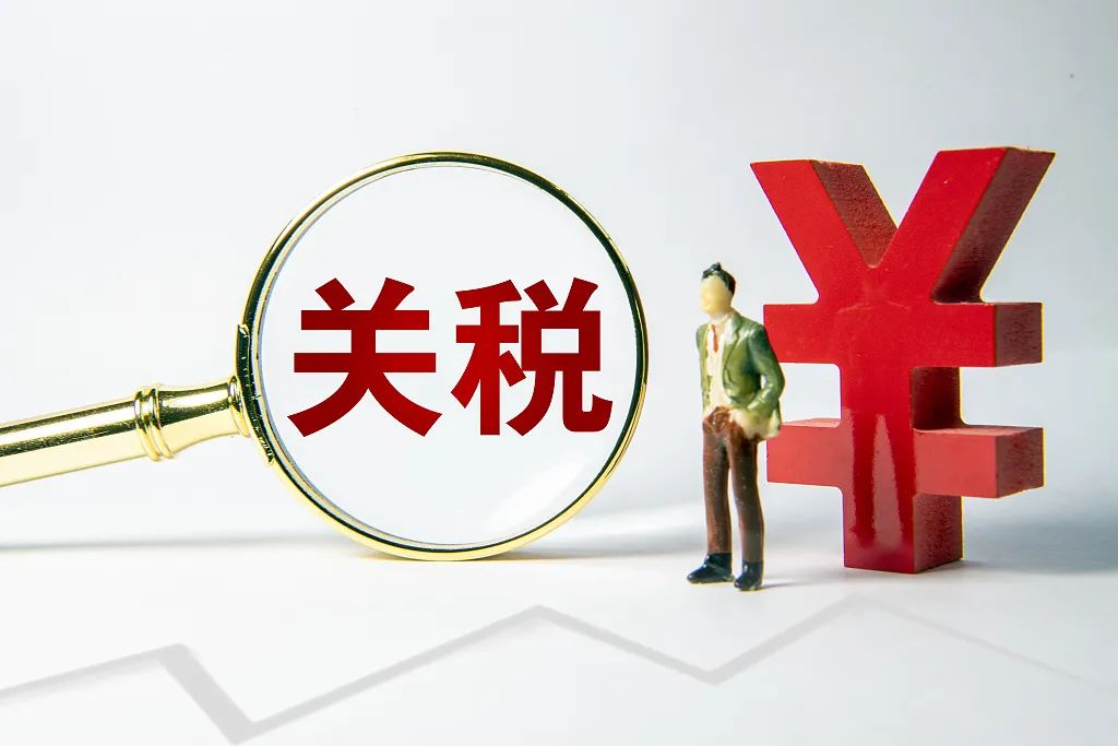 12月起32国取消中国出口普惠制待遇系误读（对中国出口影响有多大）