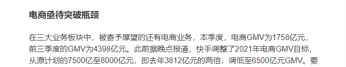 在抖音看剧要花钱了？网友：这就卸载