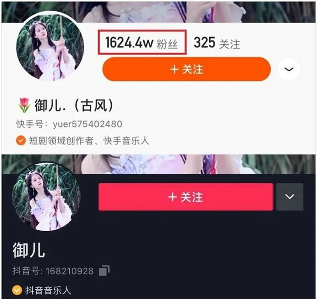 在抖音看剧要花钱了？网友：这就卸载