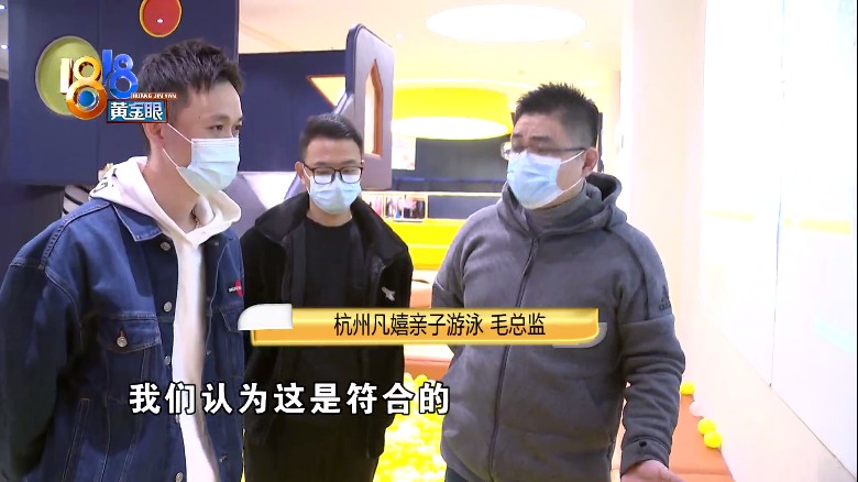 做了软包还是磕伤眼角,“魔法投球”是否安全?