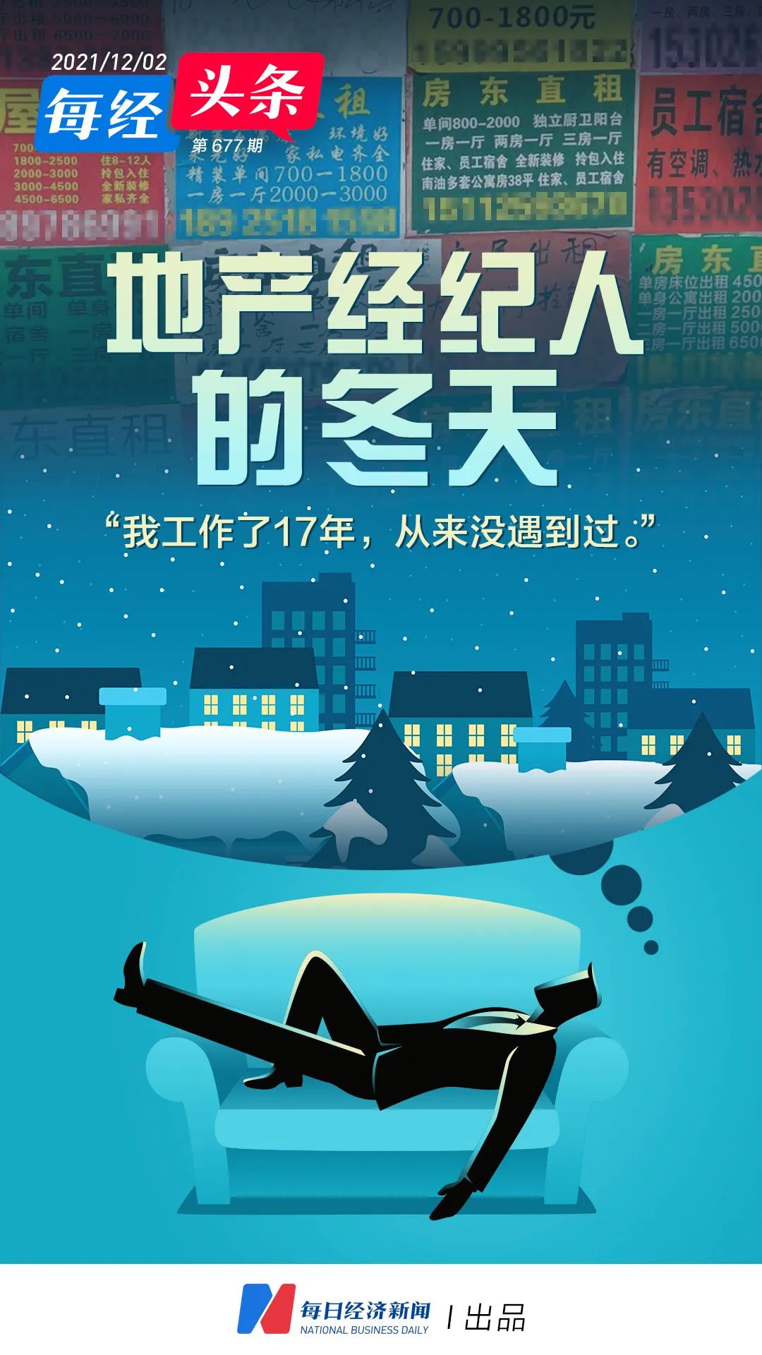 �ز������ˡ���������10�꺱���ļ���ʱ�� �н�һ���ֽ�ʣ�����ŵ�