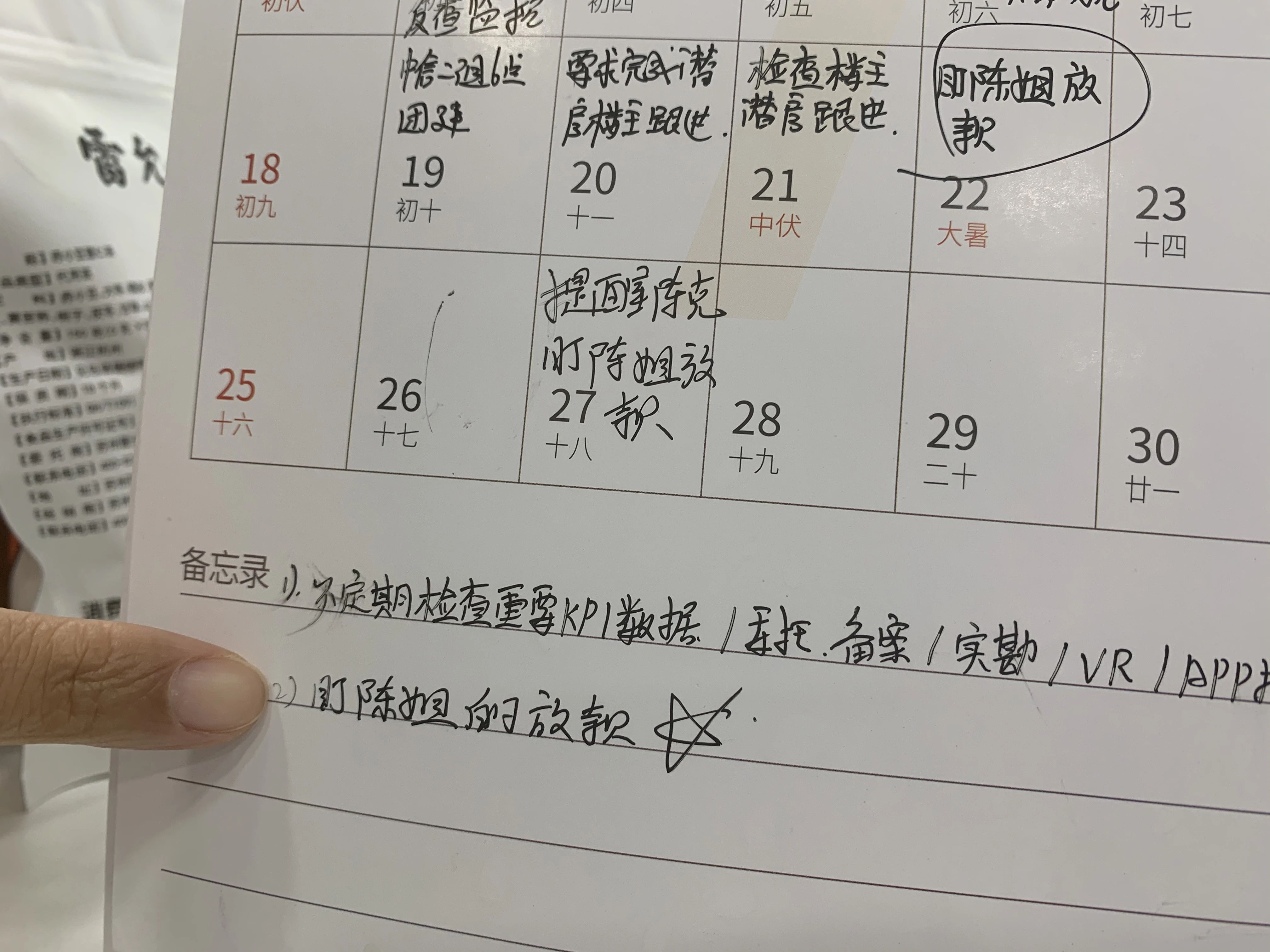 �ز������ˡ���������10�꺱���ļ���ʱ�� �н�һ���ֽ�ʣ�����ŵ�