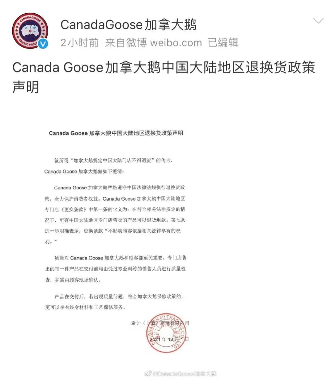 lv旗下的九大奢侈品牌，你知道几个？