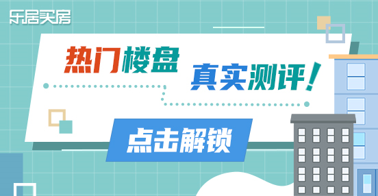 一图看懂全国楼市最新首付政策调整、房贷利率变化，赶紧收藏