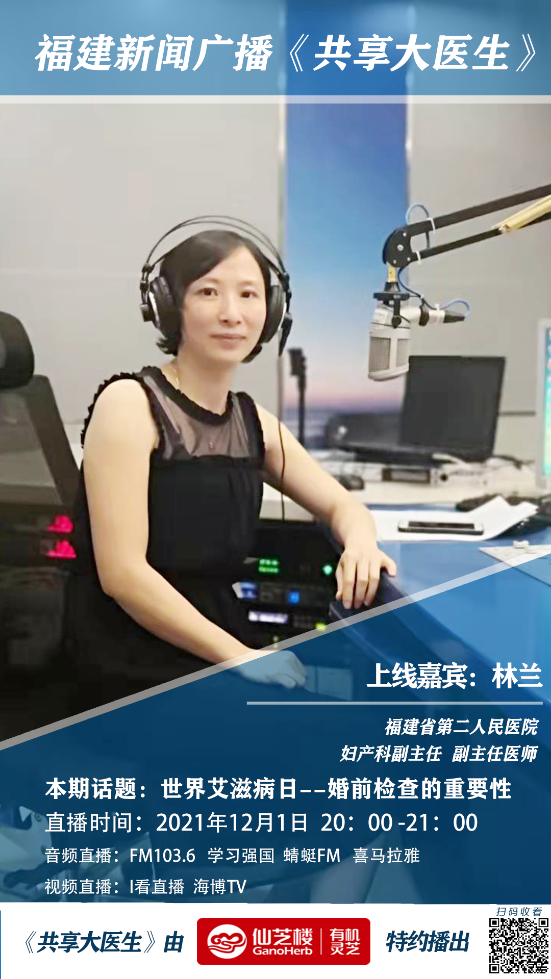 婚前体检,婚前体检一般检查哪些项目