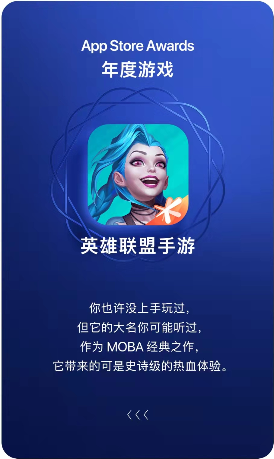 哪个城市熬夜最狠？年轻人熬夜报告出炉：广州第一；《英雄联盟手游》被评为苹果年度游戏 |小南开黑