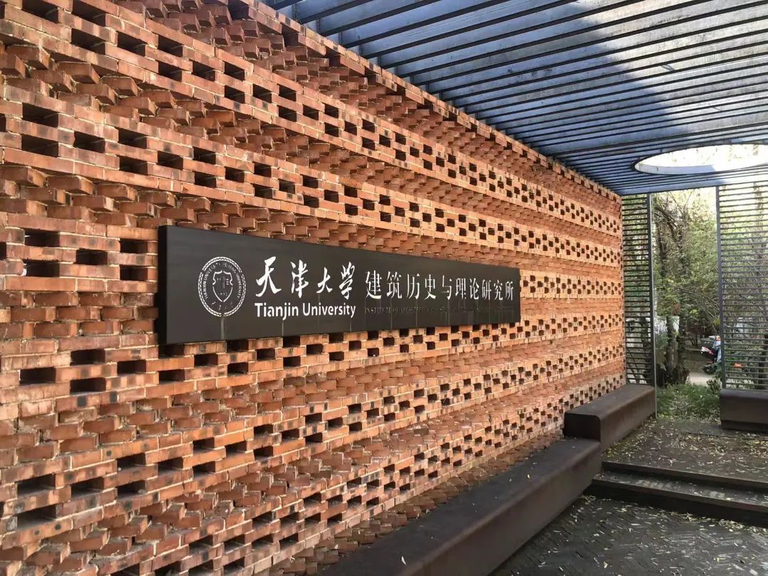 天大“没有围墙的教室”！4000平方米、四个专业、几十个班......