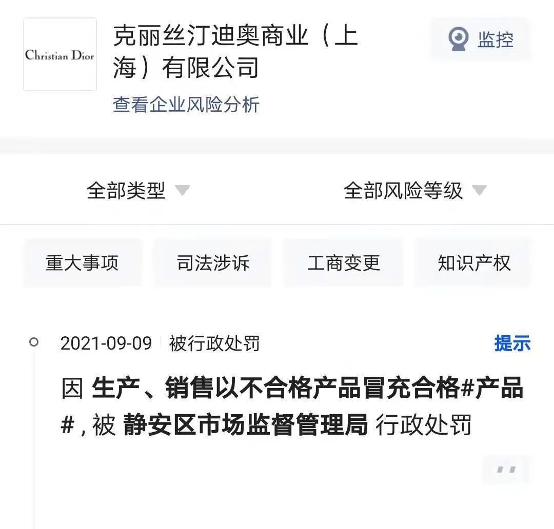 惹众怒！不止“加拿大鹅”，LV、Gucci也搞“双标”