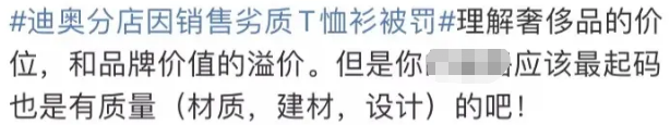 惹众怒！不止“加拿大鹅”，LV、Gucci也搞“双标”