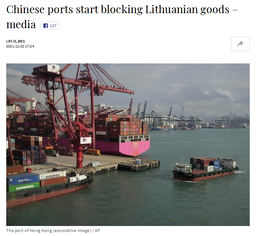 立陶宛媒体:货物无法在中国清关（正就此事与欧盟进行联系）