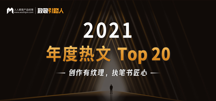 工作再忙，这20篇文章也不应该错过