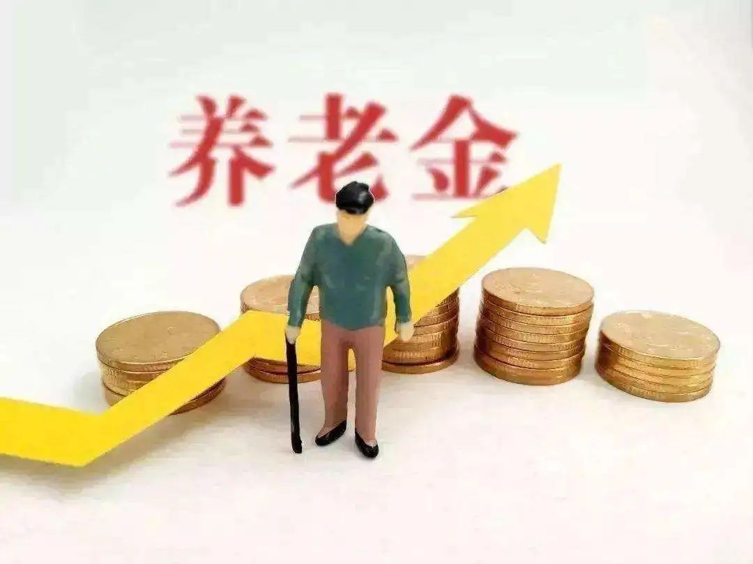 工商银行企业年金,工商银行企业年金查询