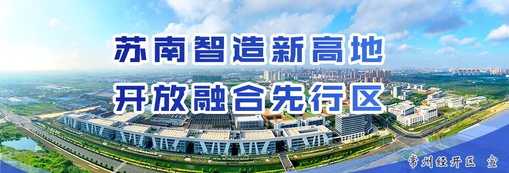 常州市疫情防控2022年第22号、23号、24号通告