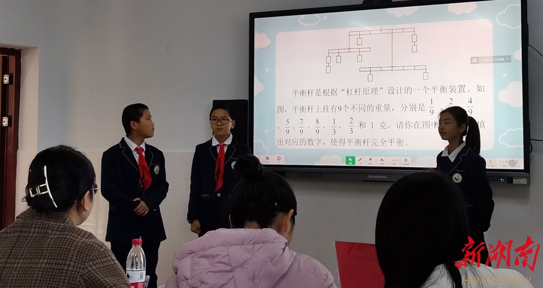 雨花区第七学区小学数学第三届“研 讲 辩”活动(图3)