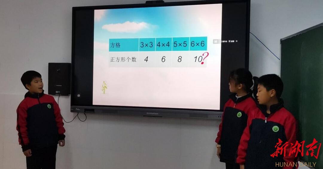 雨花区第七学区小学数学第三届“研 讲 辩”活动(图5)