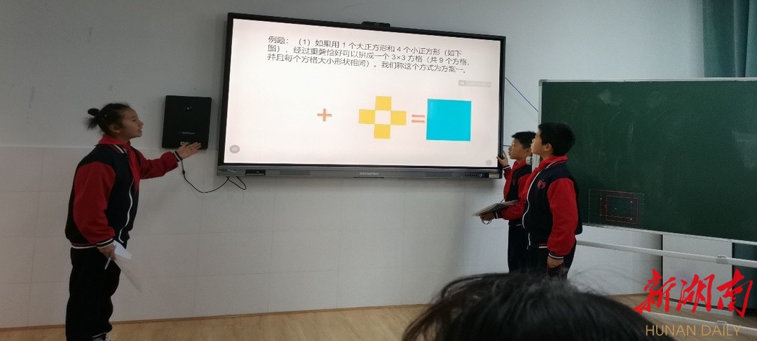 雨花区第七学区小学数学第三届“研 讲 辩”活动(图8)