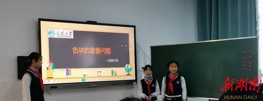 雨花区第七学区小学数学第三届“研 讲 辩”活动(图9)