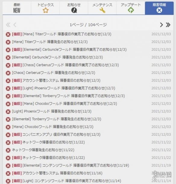 日本服务器_google 服务框架安装器_自救器服务年限