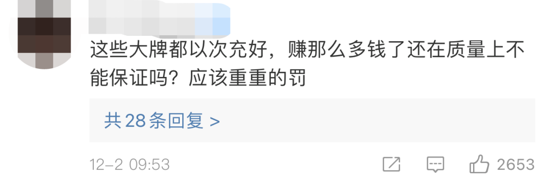 惹众怒！不止“加拿大鹅”，LV、Gucci也搞“双标”