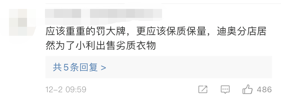 惹众怒！不止“加拿大鹅”，LV、Gucci也搞“双标”