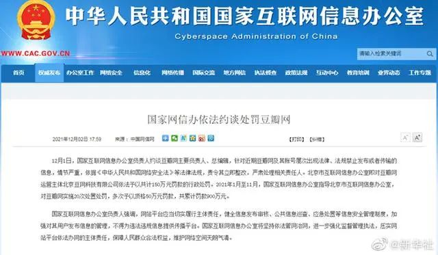 哪个城市熬夜最狠？年轻人熬夜报告出炉：广州第一；《英雄联盟手游》被评为苹果年度游戏 |小南开黑
