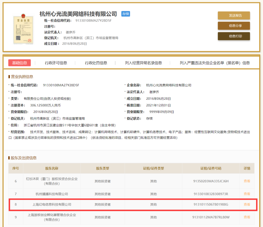 哪个城市熬夜最狠？年轻人熬夜报告出炉：广州第一；《英雄联盟手游》被评为苹果年度游戏 |小南开黑