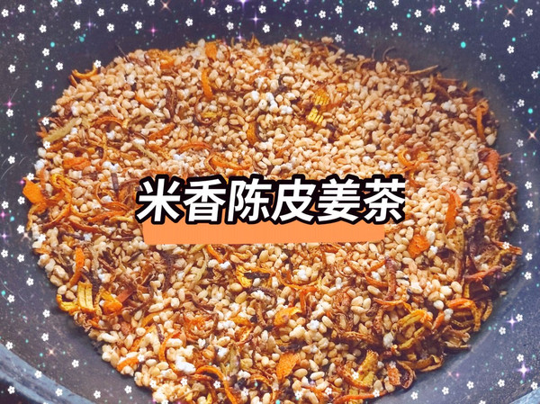 陈皮水怎么煮最好（冬日里的驱寒神器陈皮姜茶）