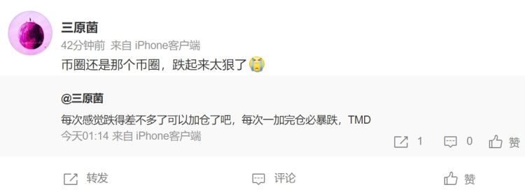 读创热点〡币圈又崩了！加密货币持续走低，比特币跌超20%