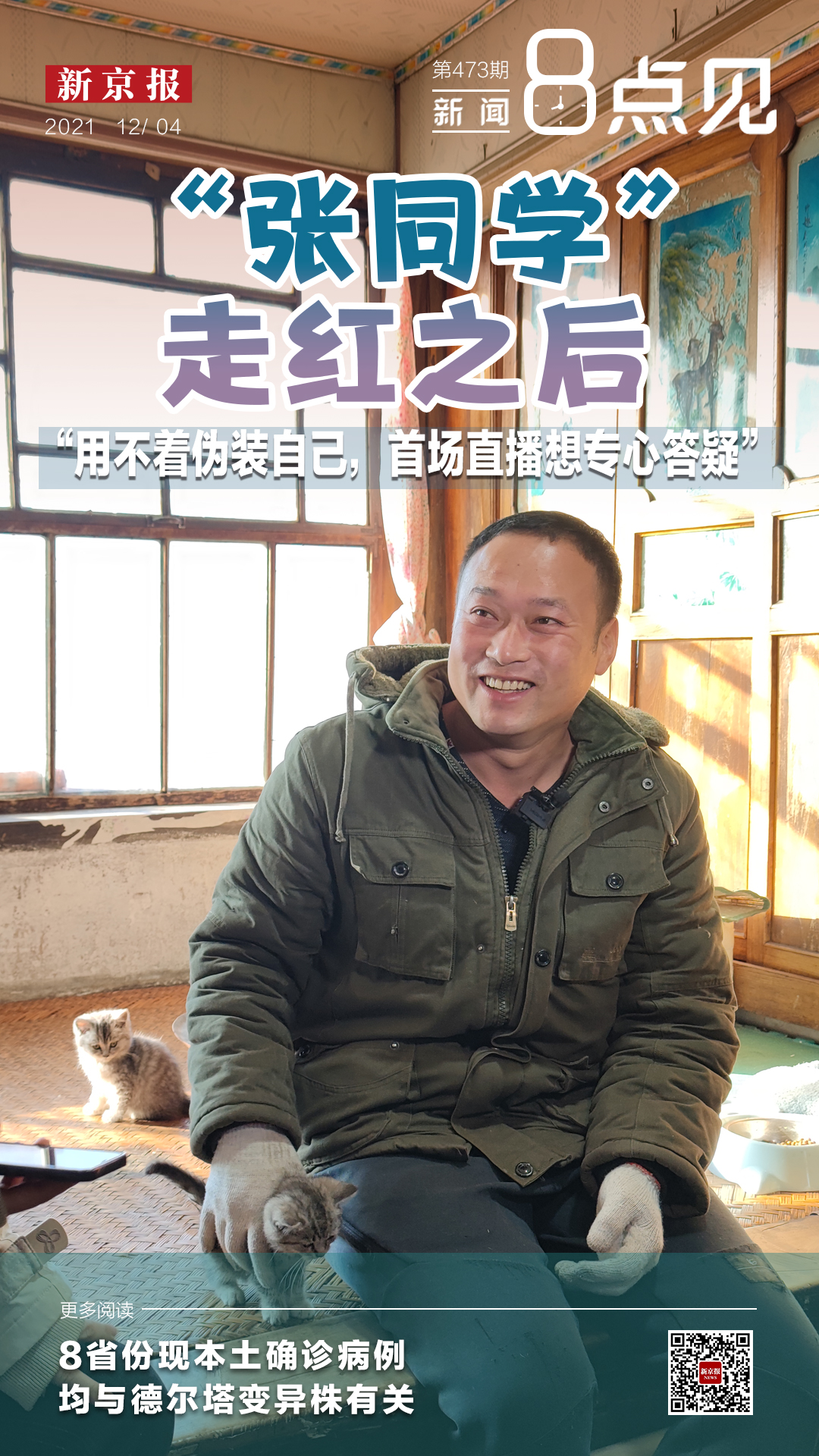 軒轅姓氏為什么被國家禁止 軒轅姓氏的歷史和現狀