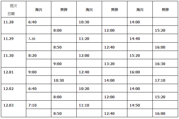 河北10地紧急寻人，轨迹涉超市、学校、公园……
