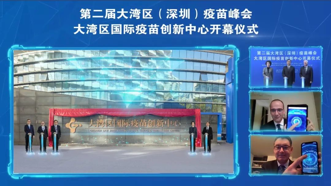 中国首个国际疫苗创新中心落成