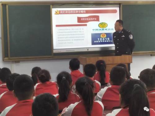 清河区第一小学邀请民警开展法制教育讲座(图3)