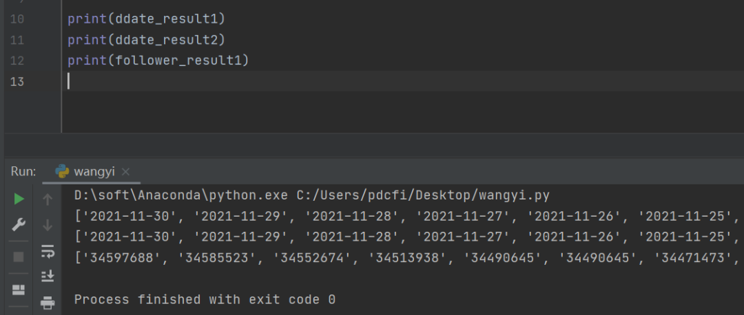 盤點Python中4種讀取json文件和提取json文件內容的方法