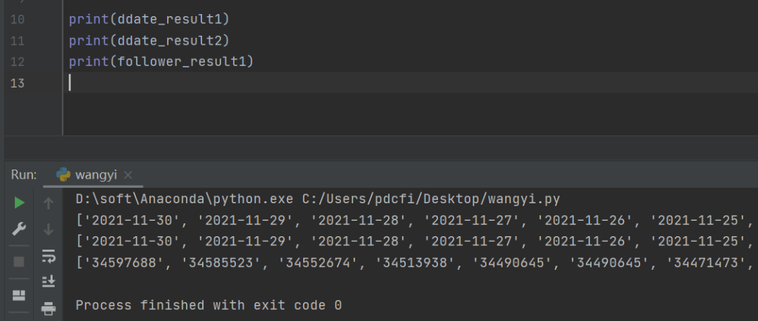 盘点Python中4种读取json文件和提取json文件内容的方法