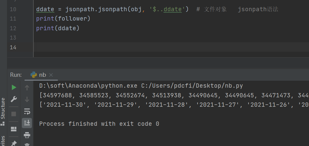 盘点Python中4种读取json文件和提取json文件内容的方法