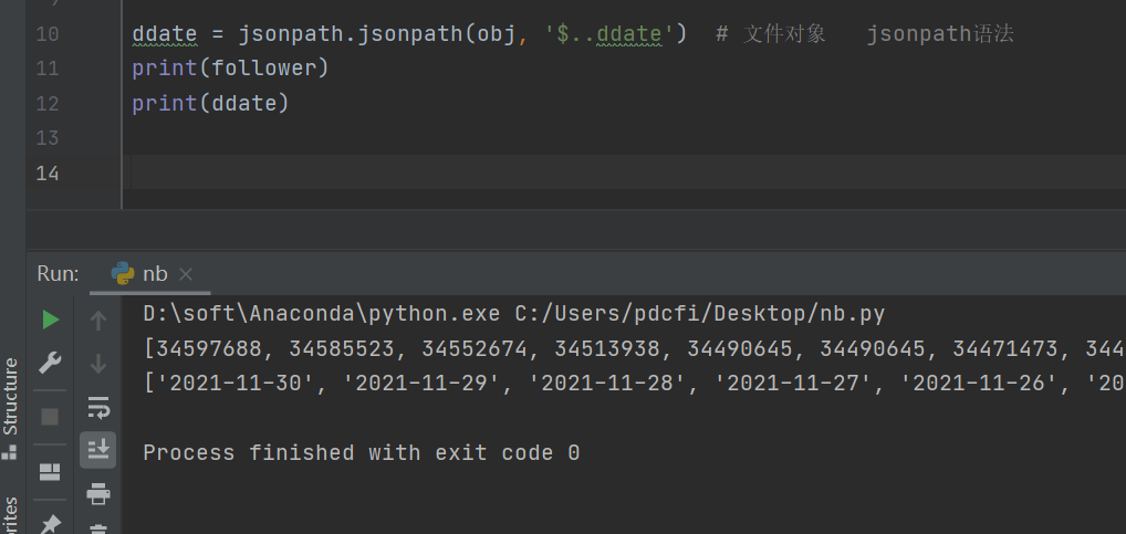 盤點Python中4種讀取json文件和提取json文件內容的方法