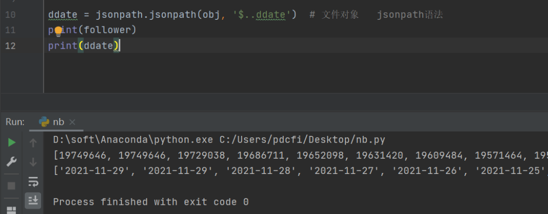 盤點Python中4種讀取json文件和提取json文件內容的方法