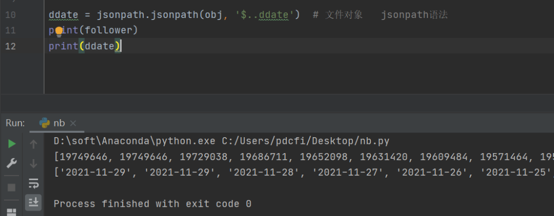 盘点Python中4种读取json文件和提取json文件内容的方法