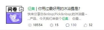 扒了 109 款沐浴露，這 3 款人氣高又好用