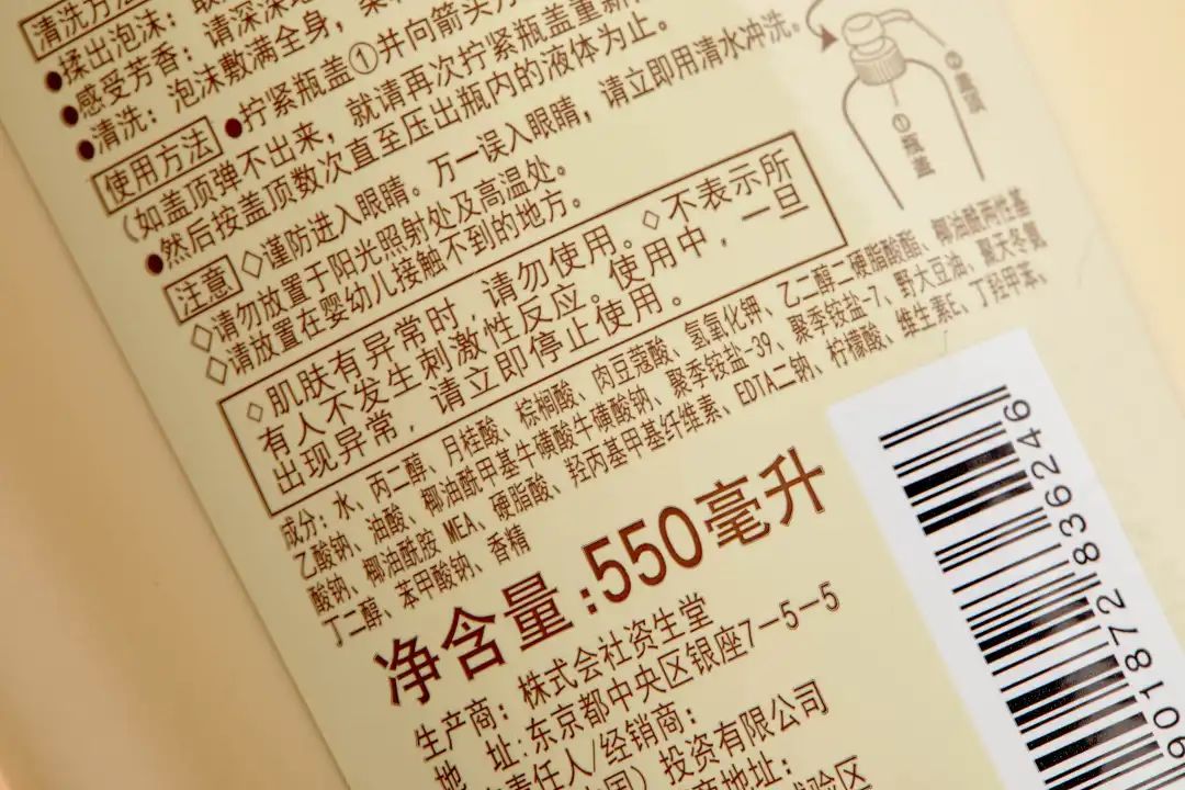 扒了 109 款沐浴露，這 3 款人氣高又好用