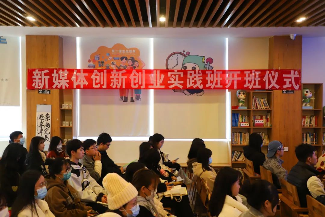 闽江学院这个实践班，不一般