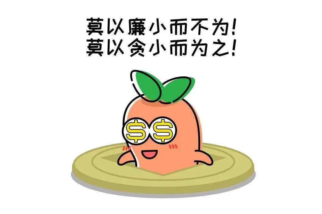 商业贿赂行为,商业贿赂行为案例